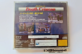Sega Saturn SS Desk Crimson Japan Import Tested Good Condition F/S Fedex