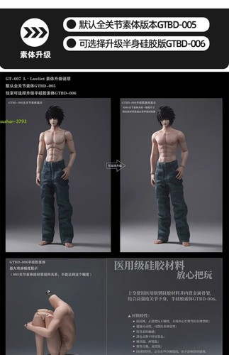 GAMETOYS DEATH NOTE 1/6 GT-008UP Yagami Light Action Figure Silicone Body Model - Picture 8 of 10