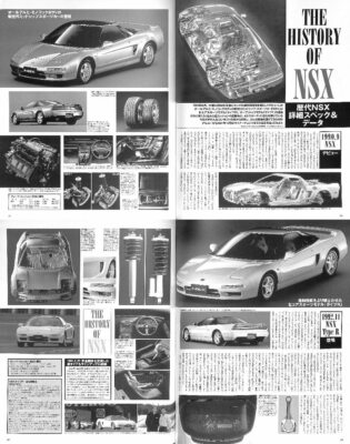 BOOK] Honda NSX Type R Perfect Guide NA2 NA1 Le Mans GT500 JGTC