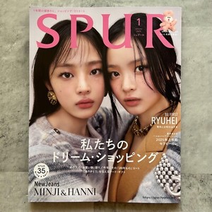 New Jeans Magazine | eBay