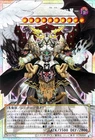 Yu-Gi-Oh OCG Chaos Angel LOSP-JP017 Prismatic Secret(Over-Frame) NM Japanese