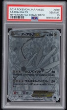 Dialga Ex 019/018 Xyb: Dialga-Ex + Aegislash-Ex Hyper Metal Chain