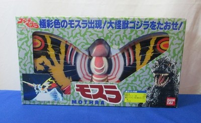 Bandai Mothra A Colorful Showdown 1992