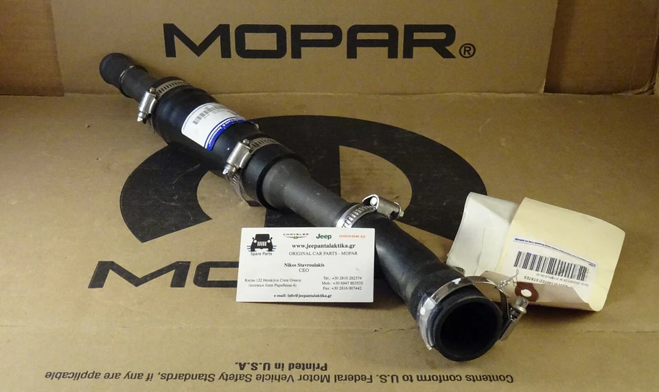 Tubo de llenado del tanque de combustible Jeep Wrangler JK 2007-2018 52060489AH nuevo genuino Mopar Foto 3 de 4