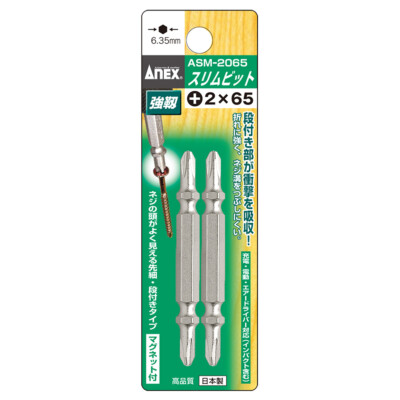 ANEX Screwdriver Slim Bit Mag  +2x65mm ASM-2065 2pcs JIS Japan