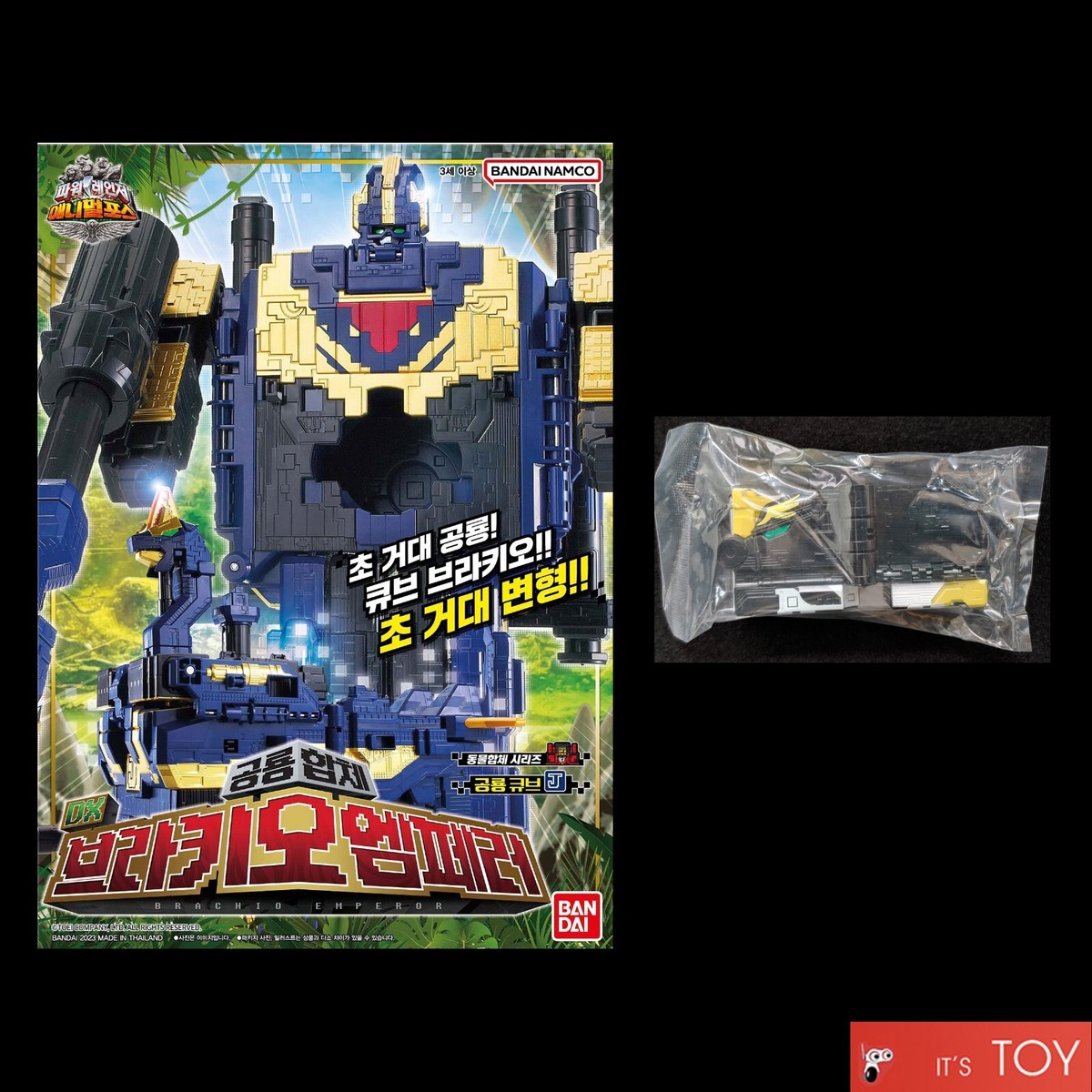 Power Ranger Zyuohger Animal Force DX BRACHIO EMPEROR CUBE BLACK
