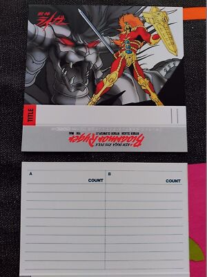Jushin Liger go nagai riger ryger tape card index