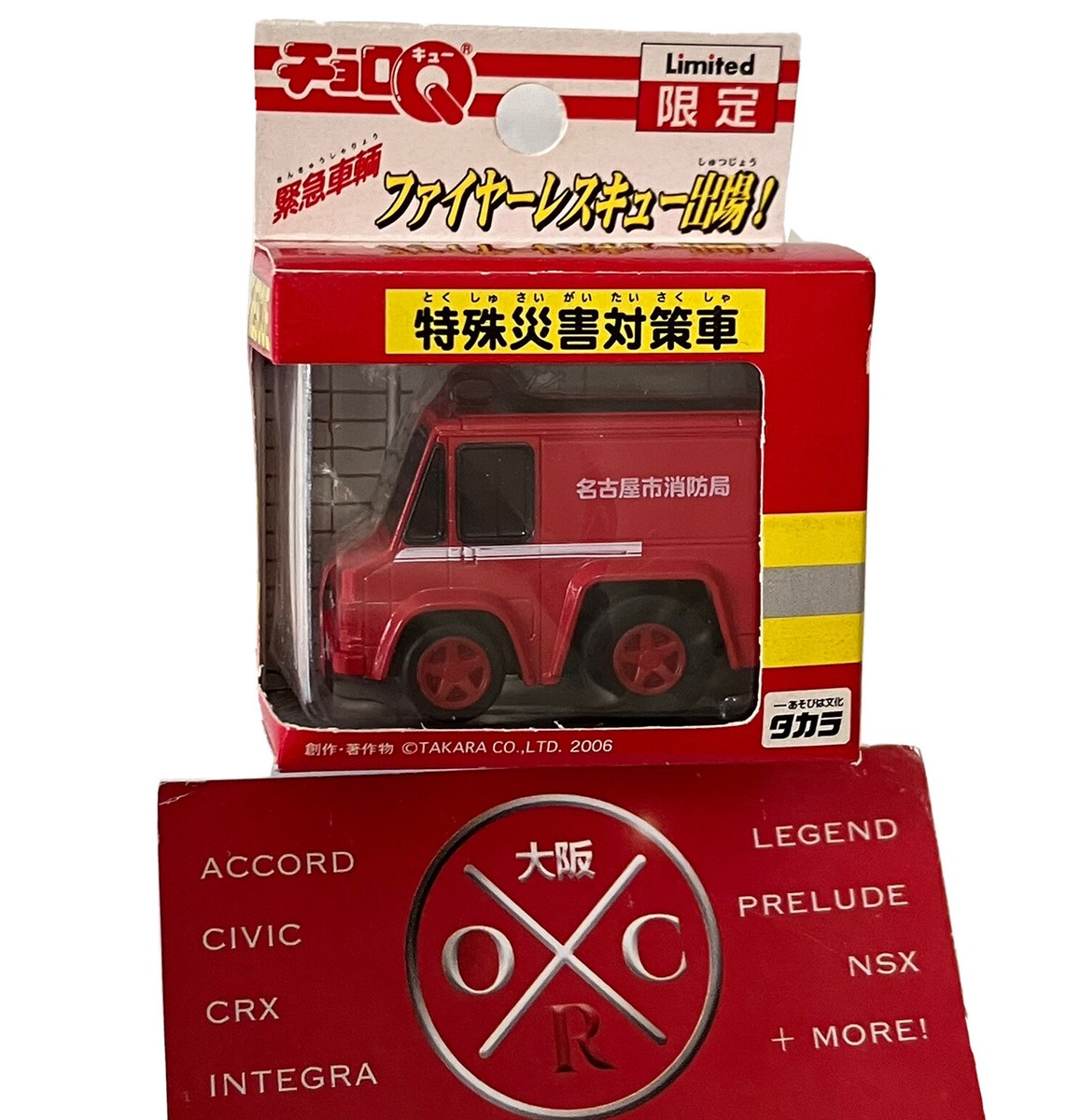 Rare Toyota Fire Truck Choro Q JDM Penny Racer Pullback Toy Car