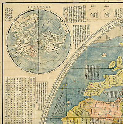 洋画・外国映画 MAPI 1602 Kunyu Wanguo Quantu Matteo Ricci World Map Vintage Historic