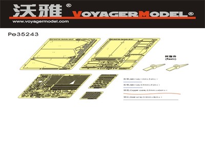 Voyager 1/35 PE35243 IDF SHOT KAL Centurion Mk.5/1 1973 Type Detailing Set