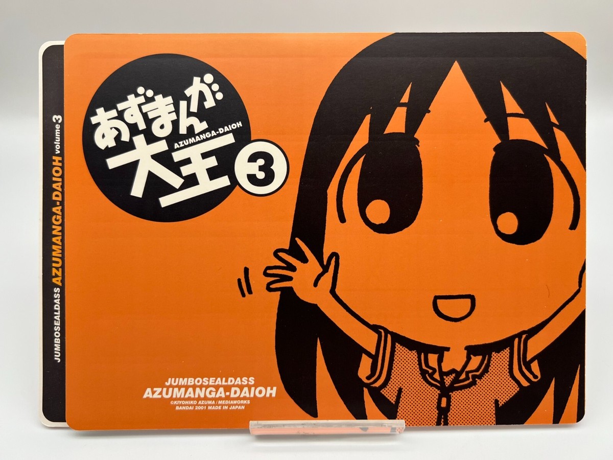 Azumanga Daioh Jumbo Sealdass sticker Rare F/S | eBay