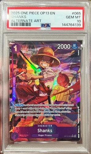 シャンクス (Alt Art)
