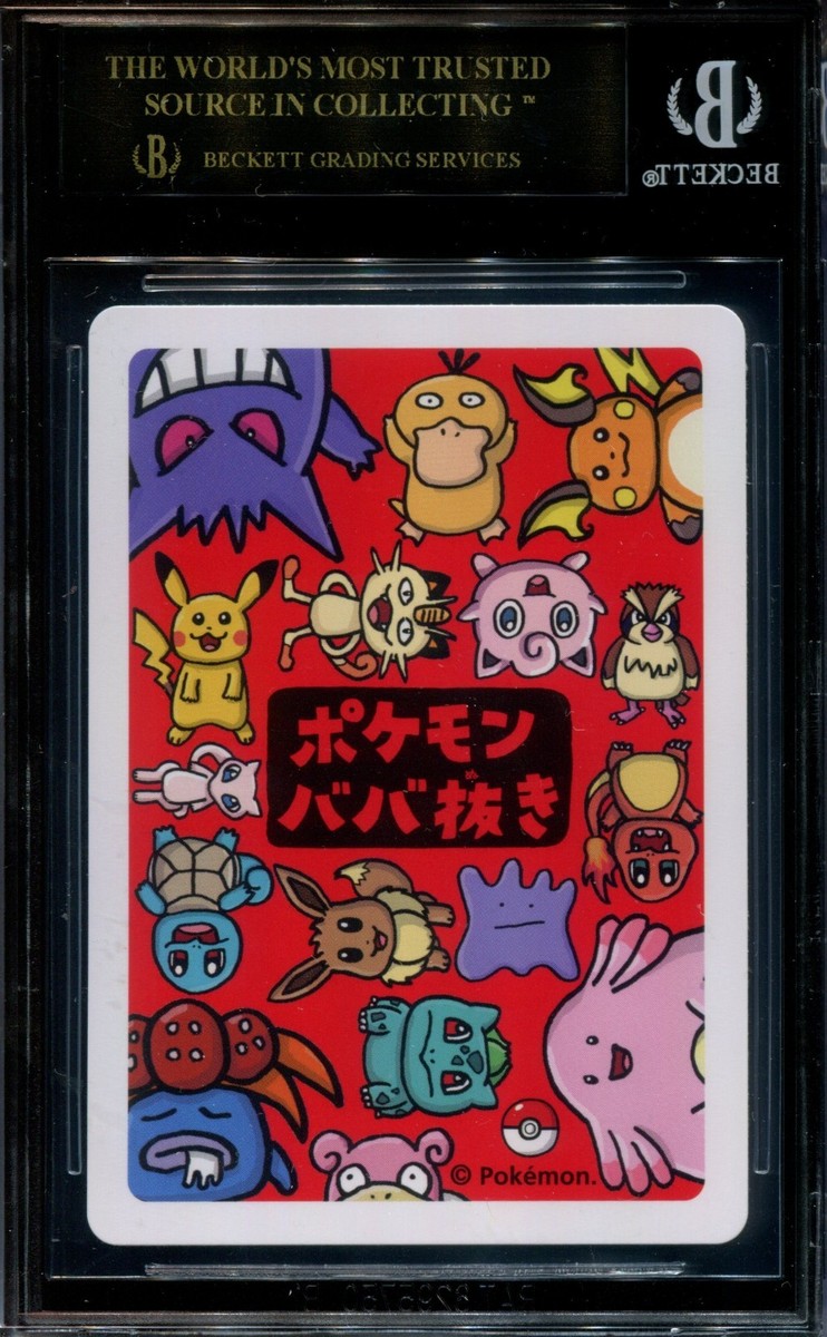 BGS 10 Black Label Old Maid Gengar Pokemon 2019 Red Back Japan