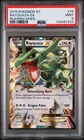 2015 POKEMON XY ROARING SKIES #75 RAYQUAZA EX PSA 9