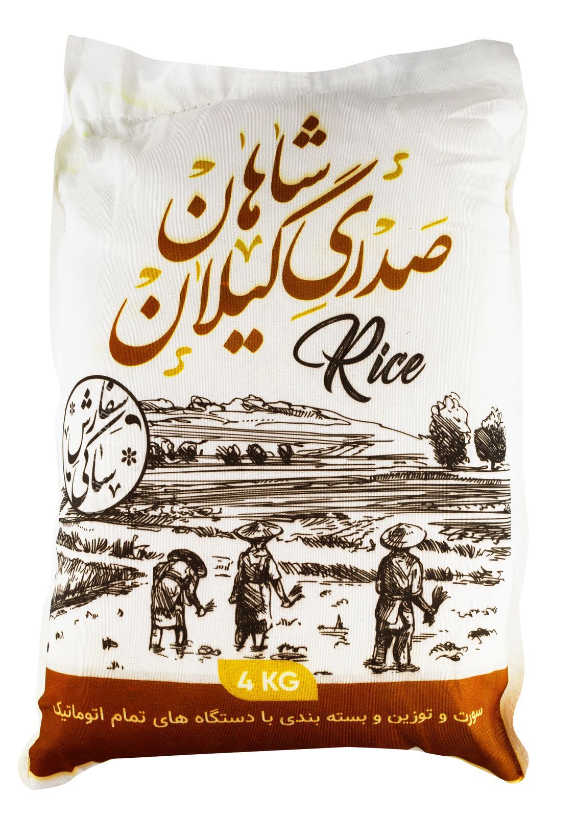 Sadri Reis 4 Kg bester Reis aus Gilan, aus Natürlichen Anbau und Permium Qualitä