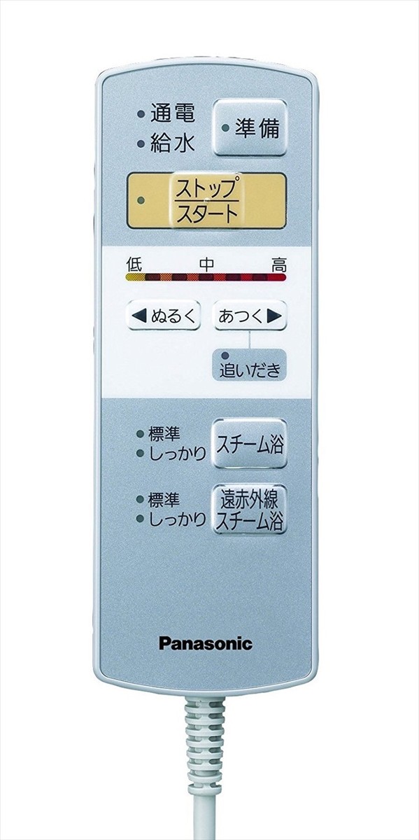 Panasonic EH2862P-W foot spa white steam foot spa far Panasonic EH2862P-W foot spa white steam foot spa far