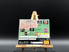 Tadaima Wakusei Kaitakuchuu! (Sega Saturn,1995) from japan