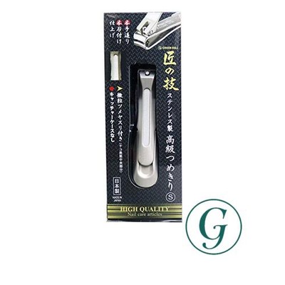 GREEN BELL Takumi no Waza Edelstahl Hochwertiger Nagelknipser Größe S