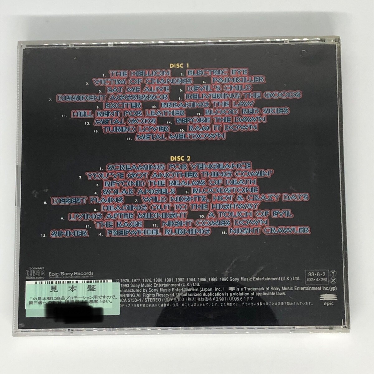 Japan Promo 2 x CD Judas Priest – Metal Works 73-93 ESCA-5750~1 w