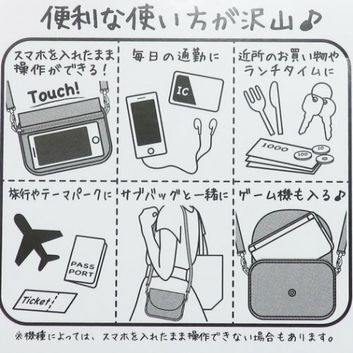Demon Slayer Kimetsu no Yaiba Inosuke Hashibira Schultertasche Tasche Handyhülle - Bild 5 von 6