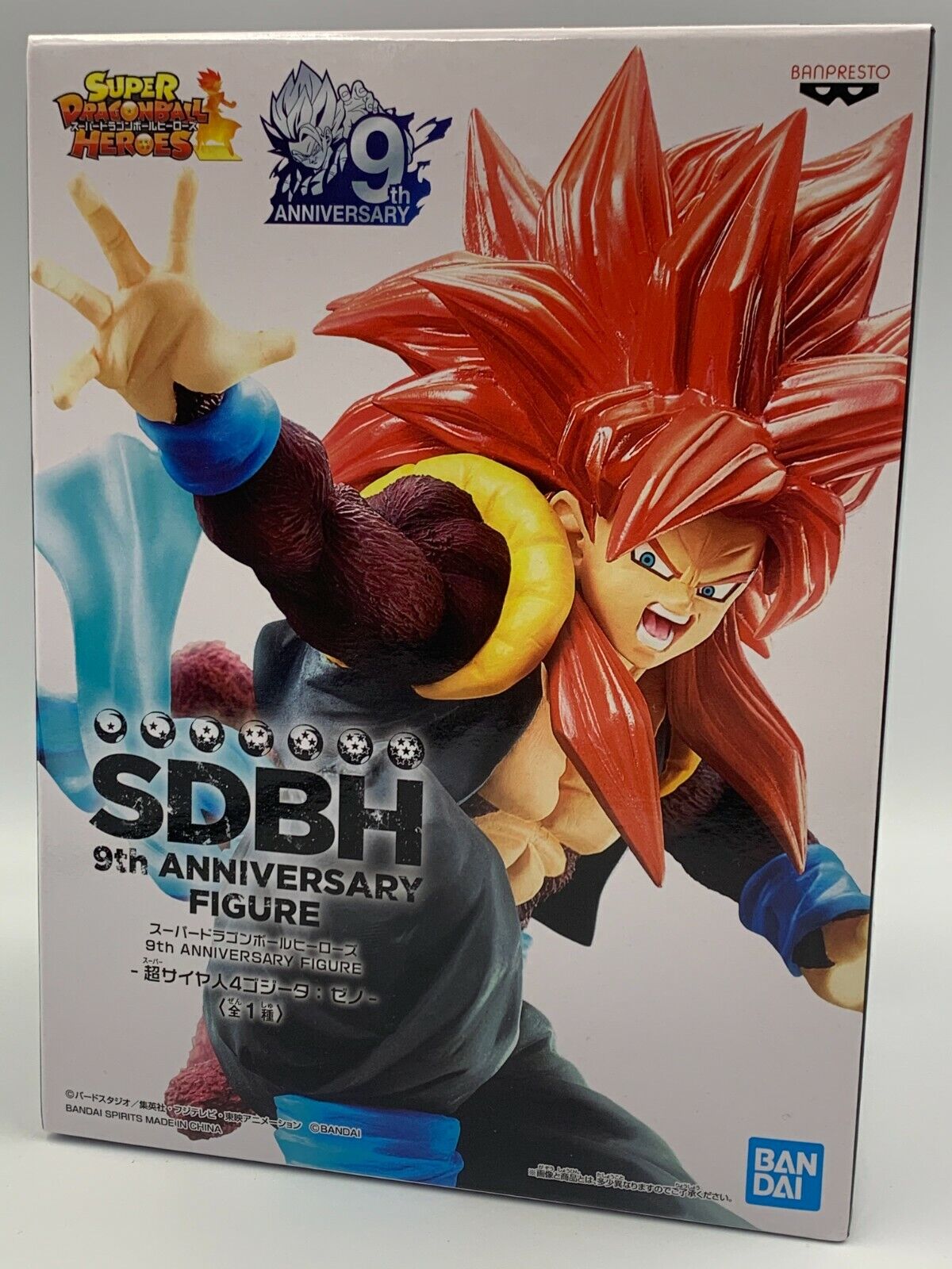 Dragon Ball Heroes - Goku Super Sayajin 4 Xeno - 9th Anniversary