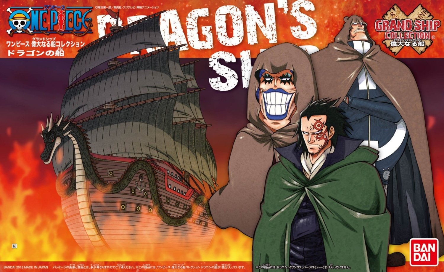 Bandai Hobby One Piece Grand Ship Collection Dragon's Ship M