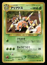 2000 Light Played Pokemon Ariados No. 168 Neo Genesis Japanese