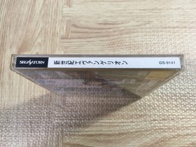 Neon Genesis Evangelion new package SEGA SATURN Japan - FJ6361
