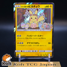 Easter's Pikachu 055/SM-P Sm-P: Sun & Moon Promos for sale | eBay
