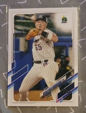 2021 Topps NPB Nippon Professional Baseball Munetaka Murakami #92