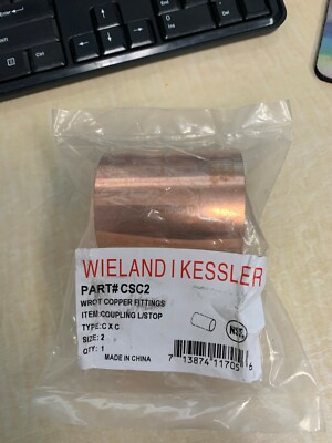 2'' Coupling No Stop C x C Sweat Ends - COPPER PIPE FITTING (PACKAGE OF 4)