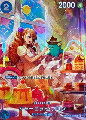 Charlotte Pudding (SP Alt Art) ST12-012 OP10/JAPANESE ONE PIECE