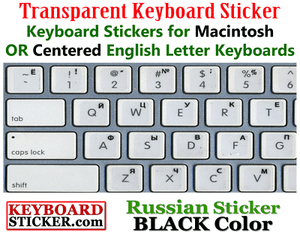 Russian Black Transparent Sticker for Mac//Apple or Windows Centered Keyboard