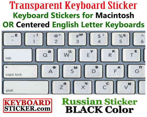Russian Black Transparent Sticker for Mac/Apple or Windows Centered Keyboard   - Picture 1 of 2