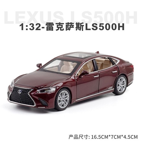 1:32 Lexus LS500h Kids Model Collection Toy Alloy Sound&Light Diecast Car Gifts - Picture 15 of 15