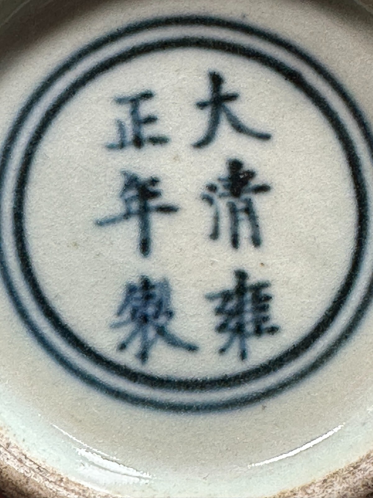 Picture 6 of 21