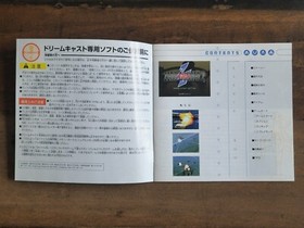 Zero Gunner 2 (Sega Dreamcast, Japan Version, 2001) Authentic & Complete!