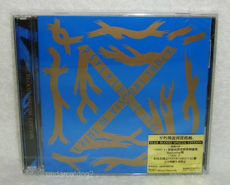 X JAPAN Blue Blood Taiwan 2-CD Special Edition | eBay