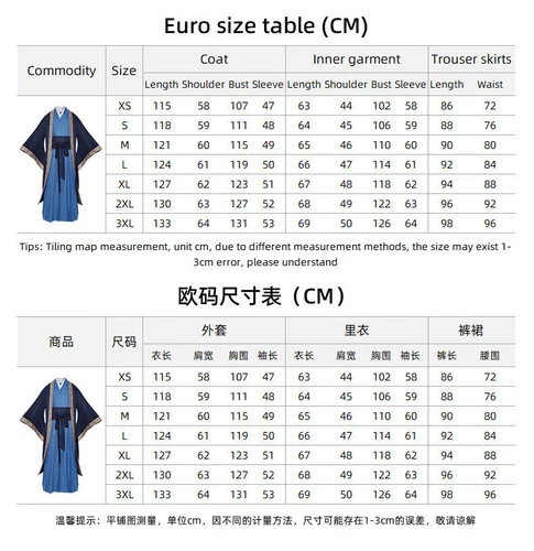 The Apothecary Diaries Jinshi Cosplay Costume Kimono Halloween Carnival Outfit * - Picture 10 of 34