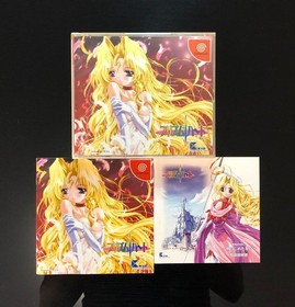 Prism Heart (First Limited Edition) [Confirmed to Work] Dreamcast
