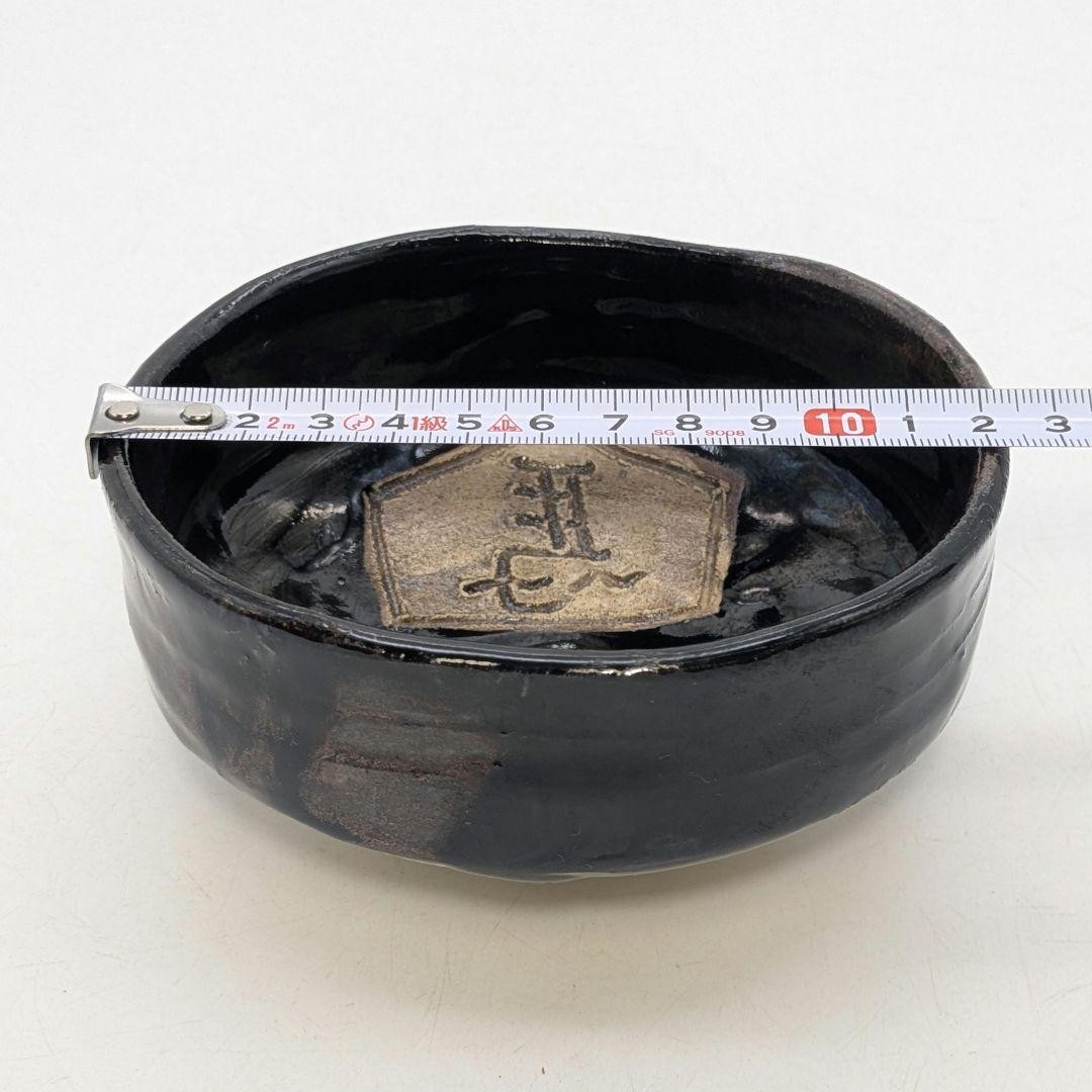 Zuiko Kiln Sagi Yasushi Sama Tea Bowl Left-Horse Design Mino
