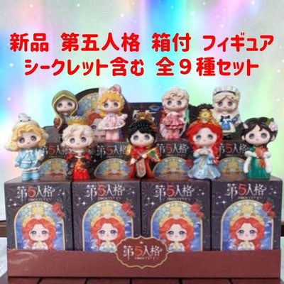 Identity V Figurines 9-Piece Complete Set Secret Characters Collection