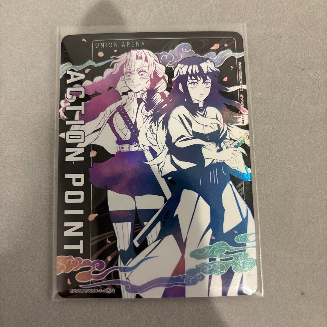 UNION ARENA Demon slayer vol.2 EX05BT/KMY-3-AP02 AP Kanroji