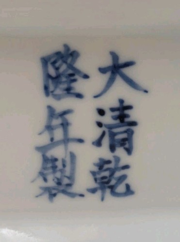 Chinese Qianlong Marked Five Mouthed Tulipiere Dragon Motif - Picture 6 of 12