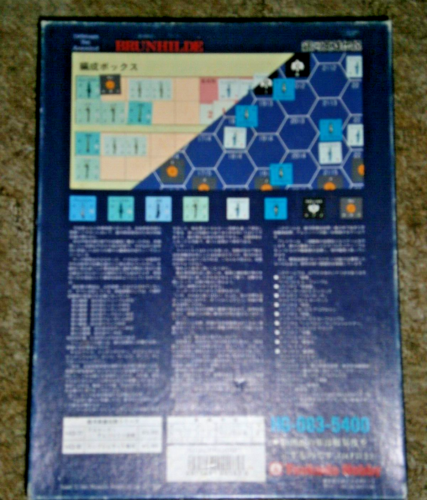TSUKUDA Legend of the Galactic Heroes BRUNHILDE *Fully Inventoried w/ENG TRANS* - Picture 12 of 12
