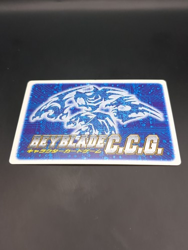 Tyson Granger Kenny #070 Beyblade CCG Character Card Game 2001 TAKARA Japan A2 - 第 10/12 張圖片