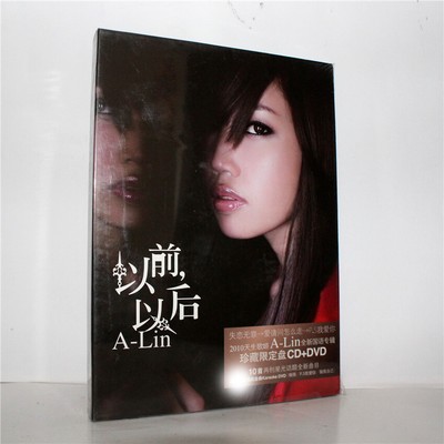 Chinese Pop Singer A-Lin Music CD+DVD Album Pop Music Song Disc 黄丽玲以前以后 珍藏限定盘