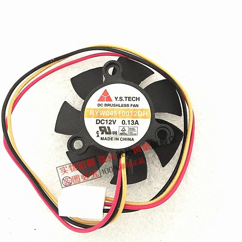 1PC Y.S.TECH RYW04510012DH Cooling Fan 4510 12V graphics fan 