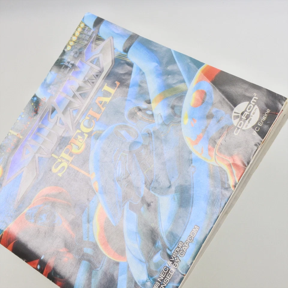 SIDE ARMS SPECIAL PC Engine CD 0402 pe - Image 4 of 4