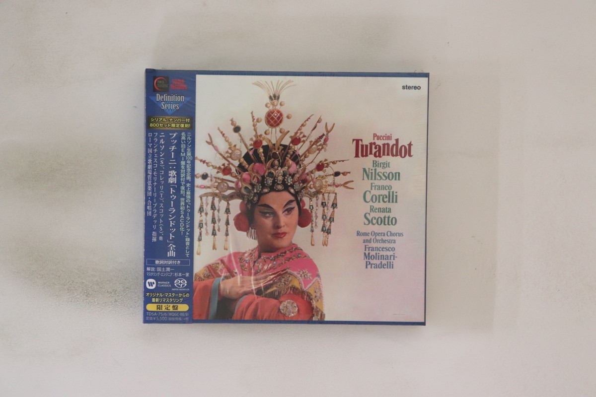 2CD フランチェスコ・モリーナ＝プラ プッチーニ 歌劇 トゥーランドット 全曲 TDSA756 TOWER 未開封 /00220 2Cd Francesco Molina Pla Puccini Opera Turandot Complete